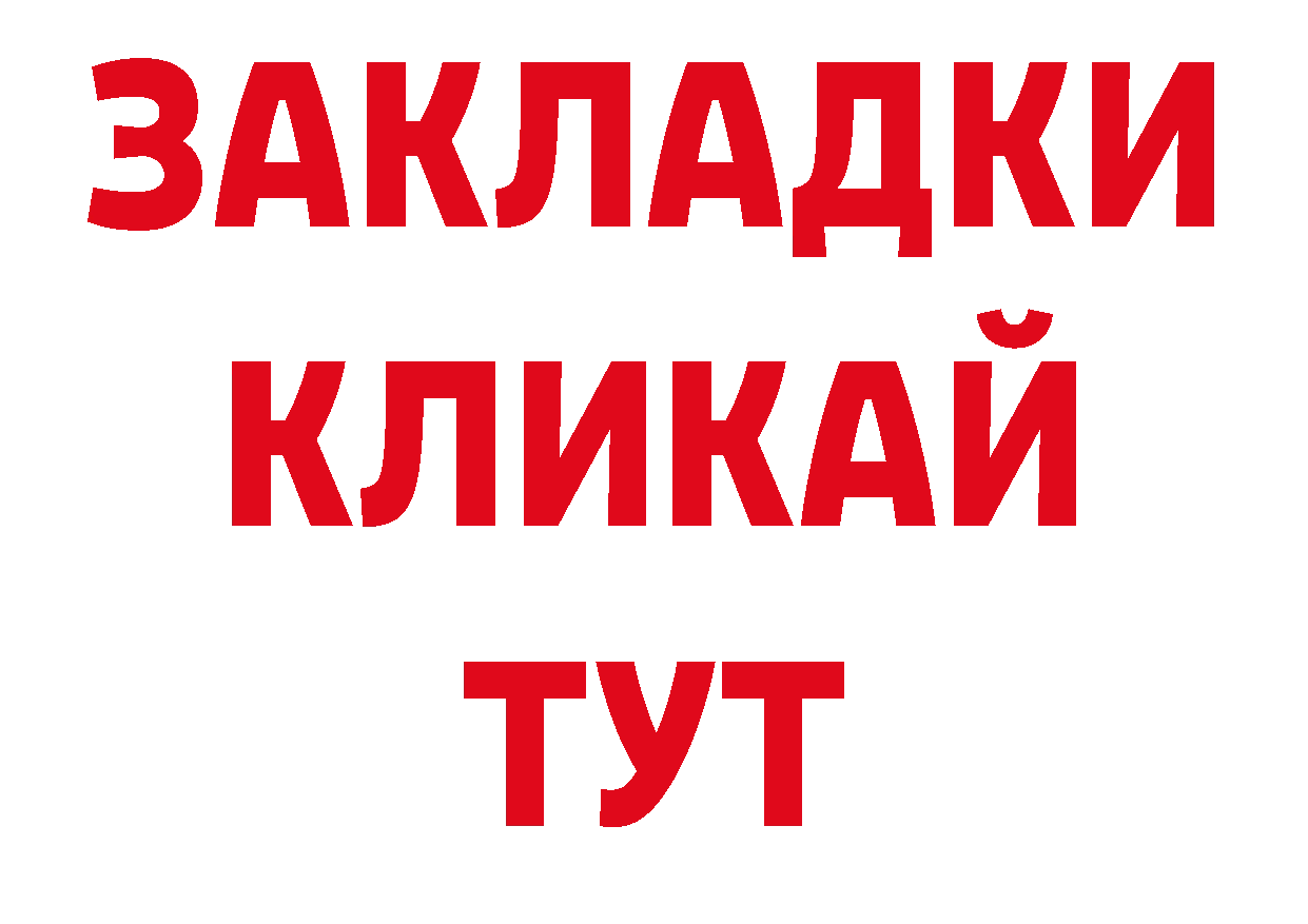 Кодеиновый сироп Lean напиток Lean (лин) вход дарк нет ссылка на мегу Барабинск