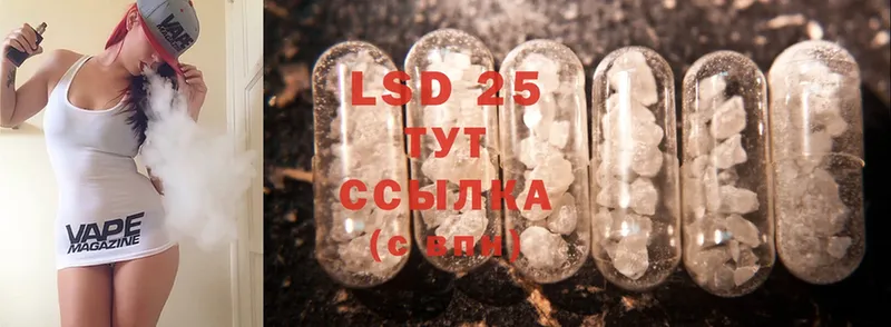 продажа наркотиков  Барабинск  LSD-25 экстази ecstasy 