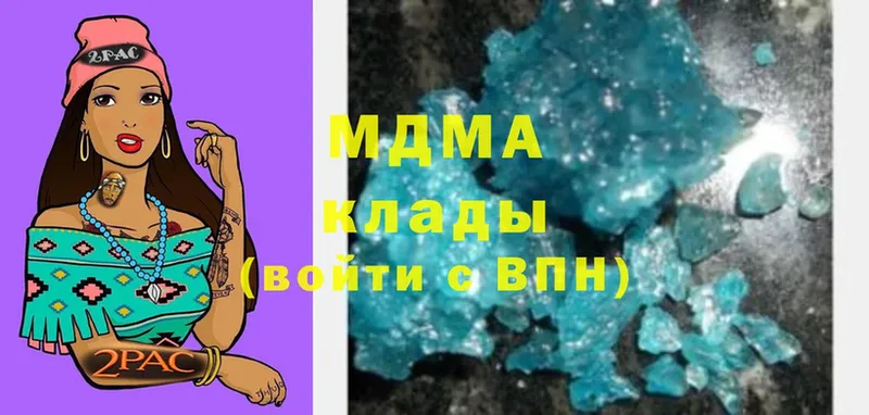 darknet как зайти  Барабинск  MDMA crystal  купить наркотик  hydra рабочий сайт 